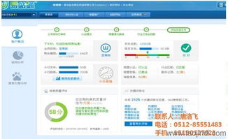 昆山网络推广与技术服务优选 领域科技在线咨询深度解析