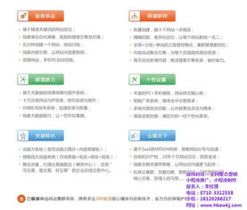政伟科技 网络学习的新高地——湖北网络营销与技术咨询服务专家