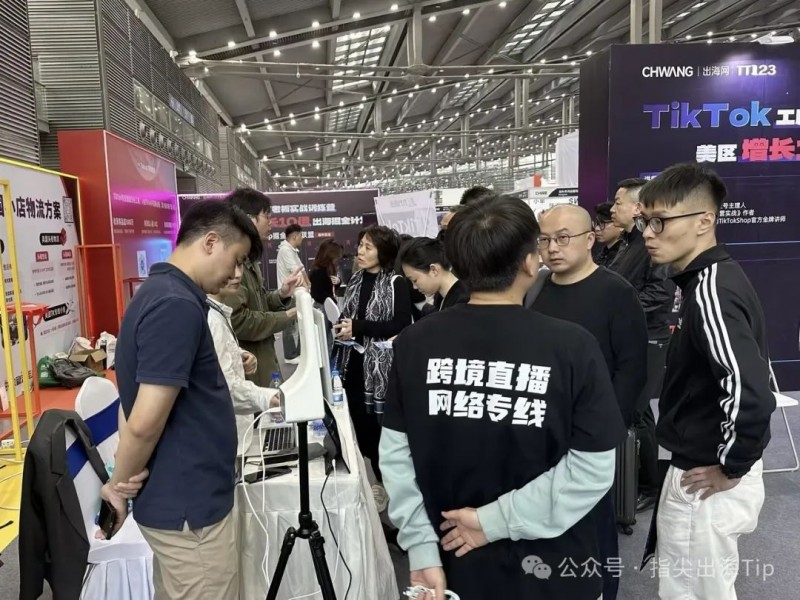 「指尖出海」展会首秀引爆全场 中国跨境产业迎来智慧出海新纪元