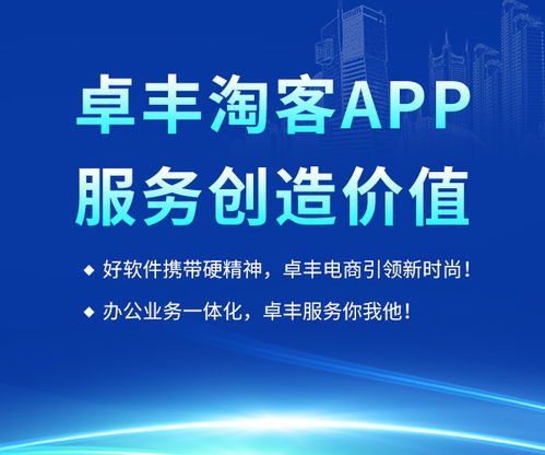 武陟App商城 全周期开发与高清视觉体验的融合之道